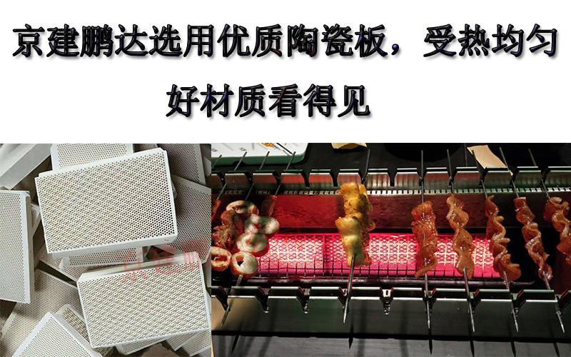 室內(nèi)無煙燃氣自動旋轉(zhuǎn)燒烤爐