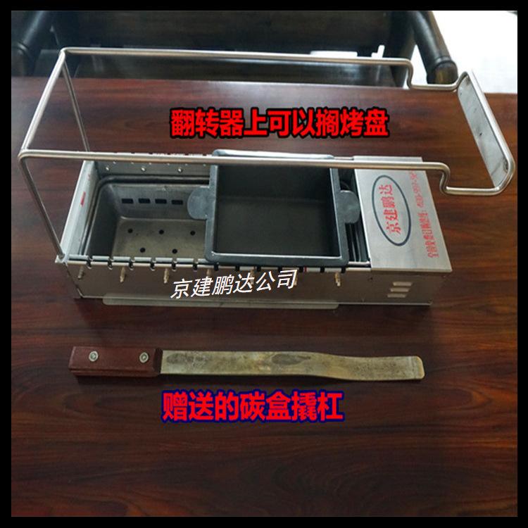 很久以前同款全自動(dòng)木炭燒烤爐