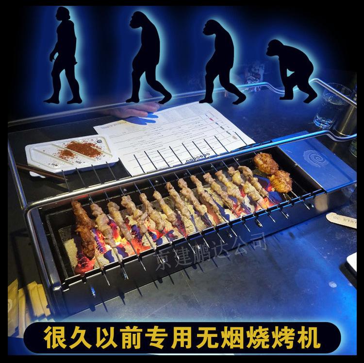 很久以前同款全自動(dòng)木炭燒烤爐