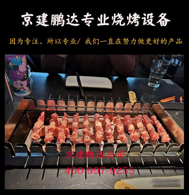 很久以前同款全自動(dòng)木炭燒烤爐