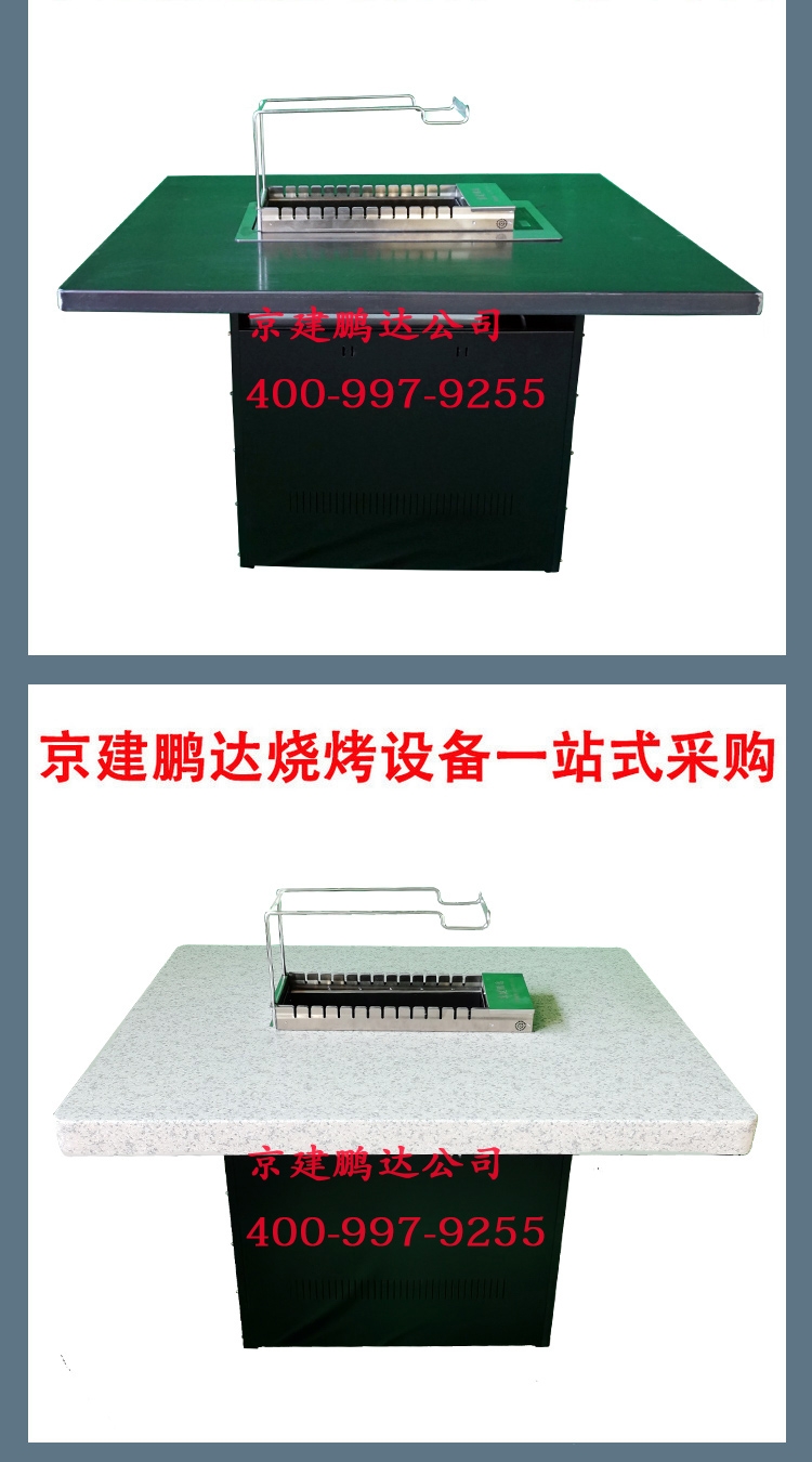 很久以前原創(chuàng)做舊無煙自動燒烤桌+無煙燒烤店軟包卡座，京建鵬達廠家。